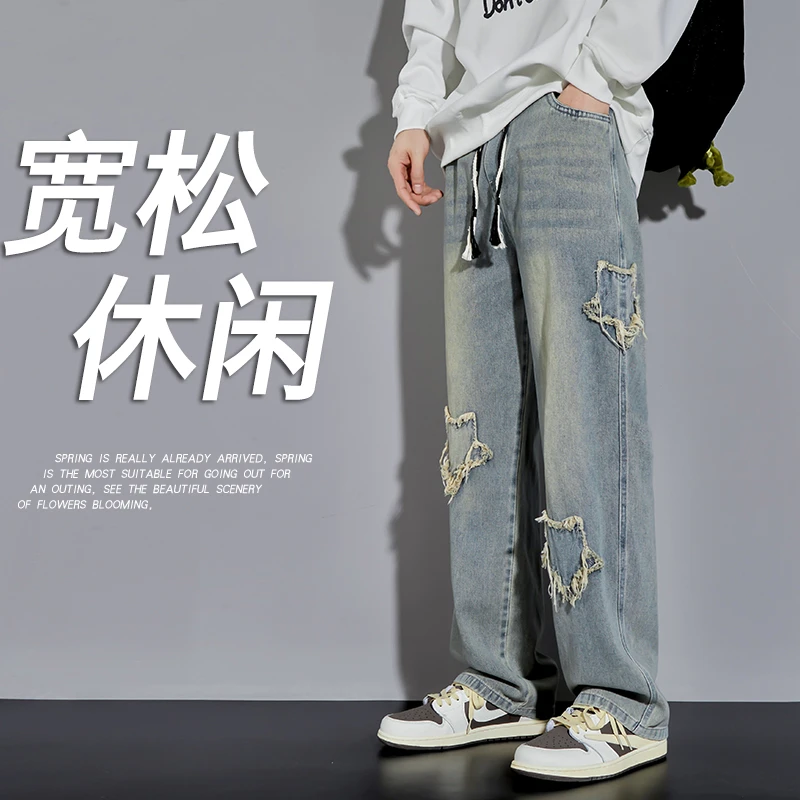 2025春季新款学生美式牛仔裤潮流牛仔裤裤子大码直筒休闲夏季高街