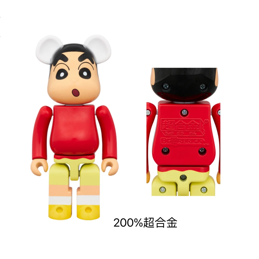 Bearbrick 积木熊 蜡笔小新 超合金 桌面摆件礼品 潮流手办