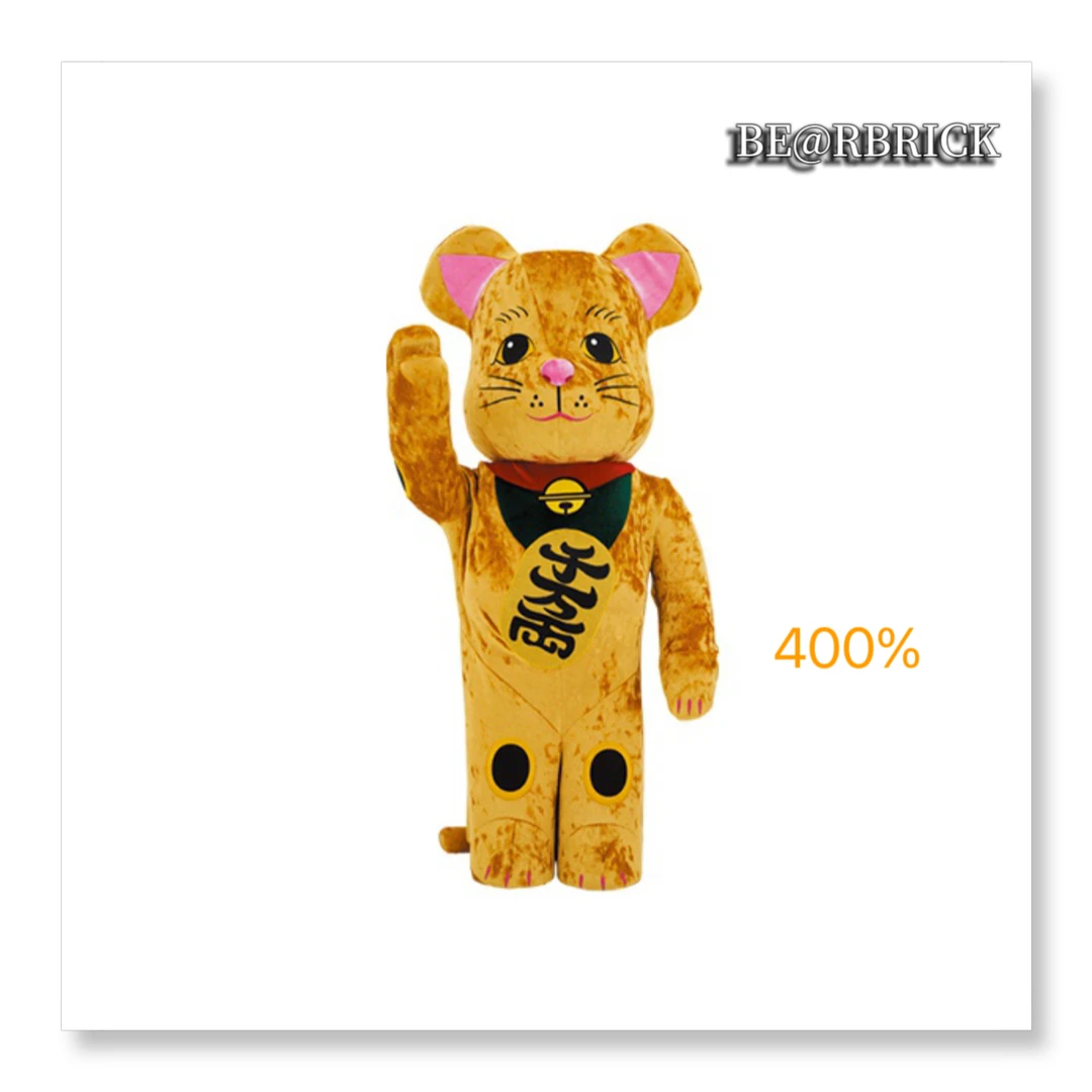 Bearbrick 积木熊 毛绒布艺 招财猫 千万两  400%