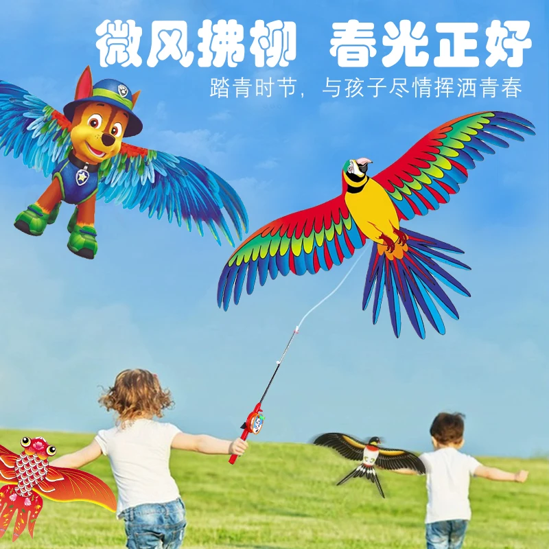 【动态鱼竿风筝】新款动态小风筝手持燕子钓鱼竿风筝儿童户外仿真