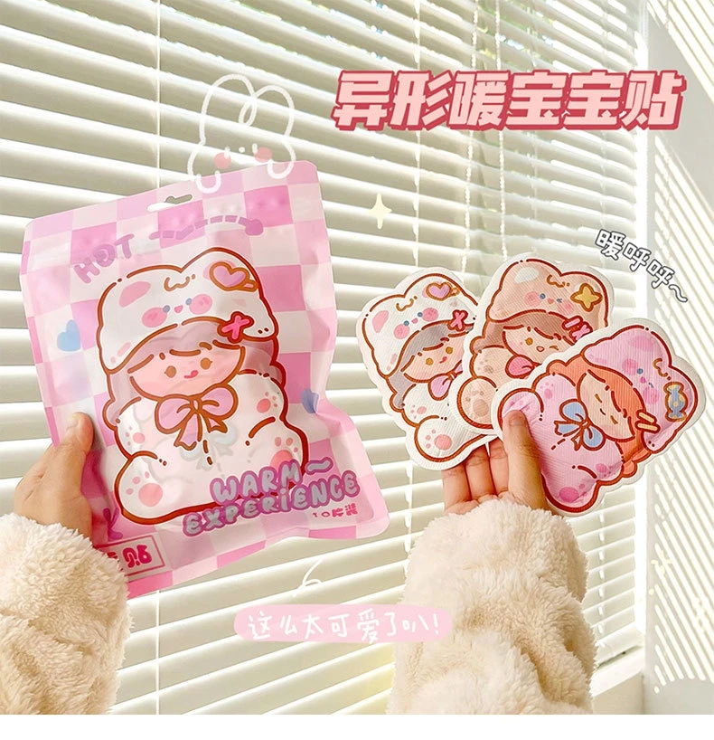 卡通异形袋装暖贴可爱暖宝宝贴学生便携暖身贴大姨妈暖肚贴温暖