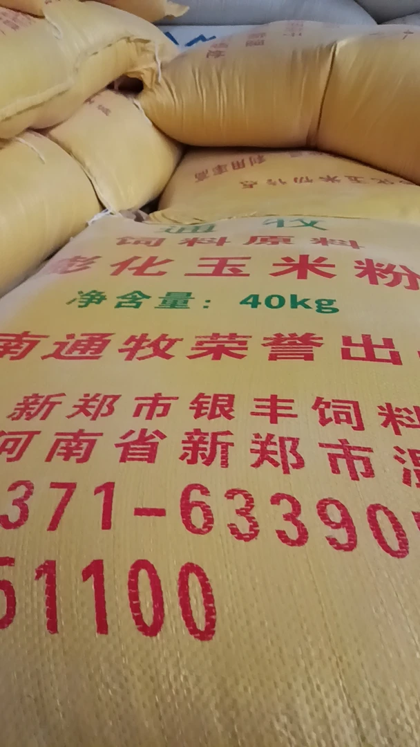 膨化玉米粉宠物饲料狗粮鸡鱼诱饵原料健康成长