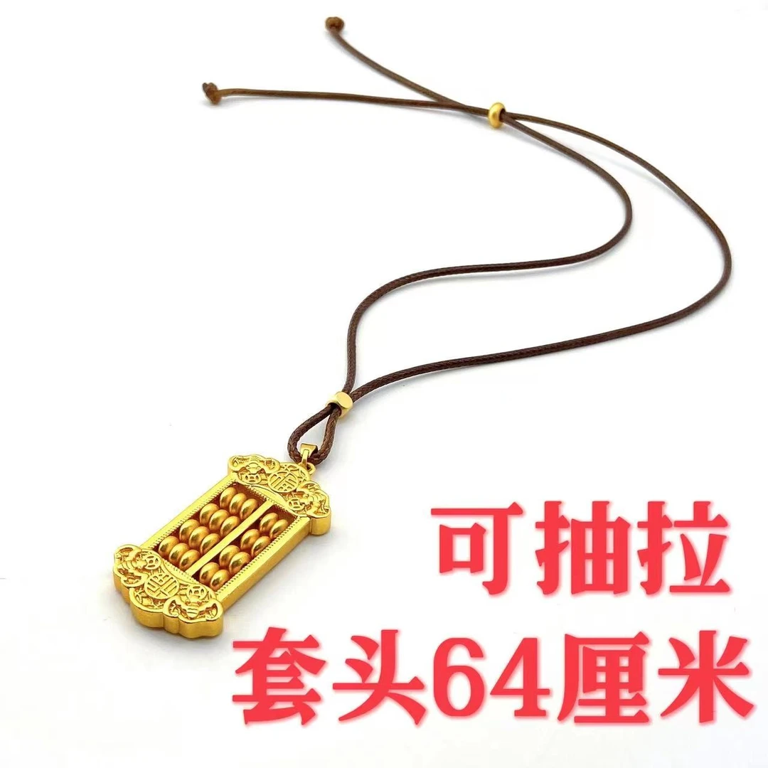 铜合金项链 ——木木（RZ2436） 64厘米 古法吊坠毛衣链