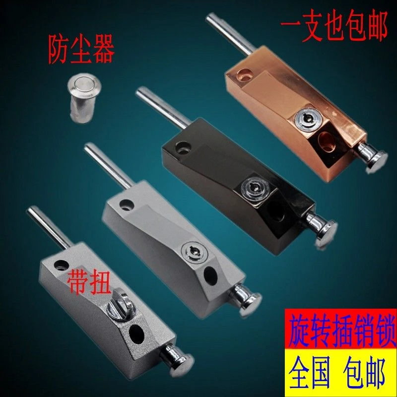 全国包邮自动插销锁 明装地锁 旋转门锁 弹簧插销锁  门锁室外