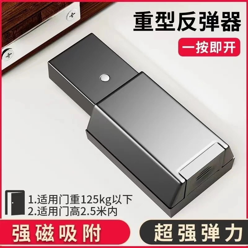 重型房门隐形门碰珠外开门暗门反弹器按压式弹簧开门器衣柜橱柜