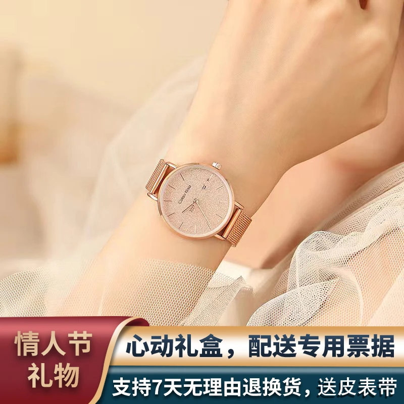 520情人节礼物送女友满天星女士腕表24年新款高级感轻奢手表女款