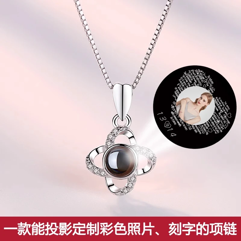 坠链均925银 四叶草项链女纯银投影定制生日七夕情人节礼物送女友