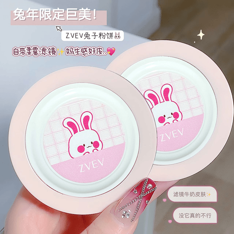 ZVEV轻透定妆粉饼持妆轻盈无痕轻薄柔焦控油定妆轻薄定妆粉饼平价