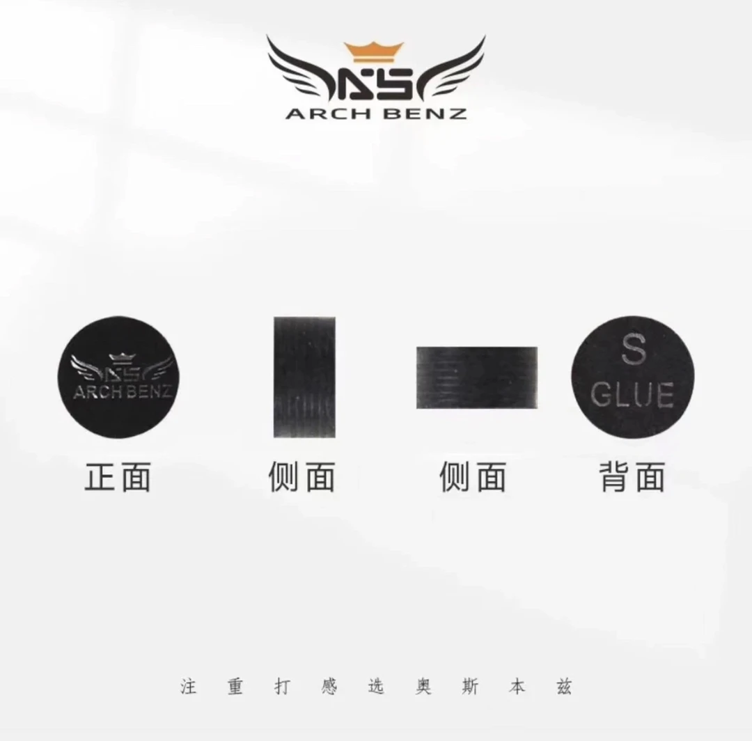 Arch Benz/奥斯本兹职业皮头大头杆九球多层中性皮头黑八皮头