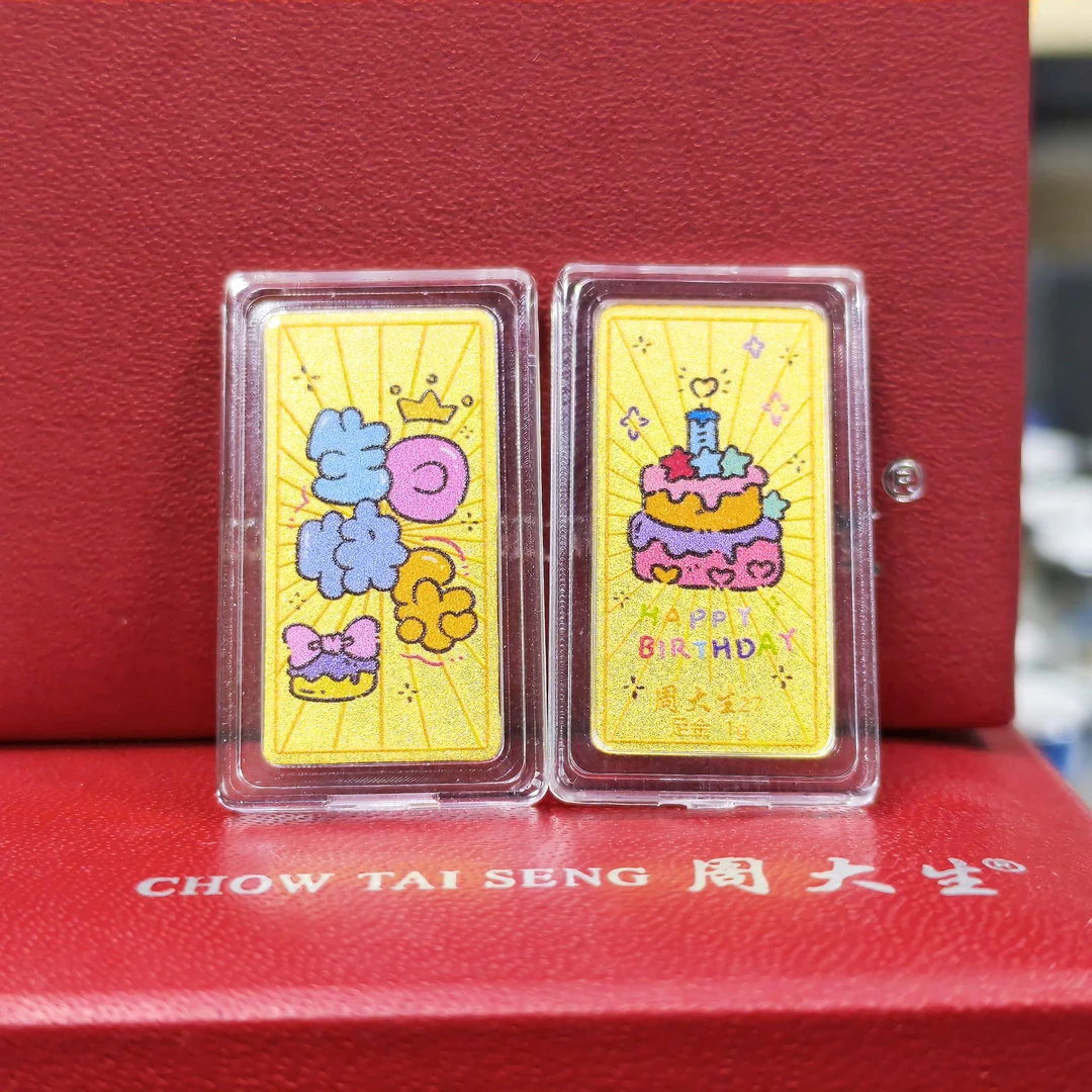 Chow Tai Seng/周大生彩印足金 生日快乐小金条双面新年礼物
