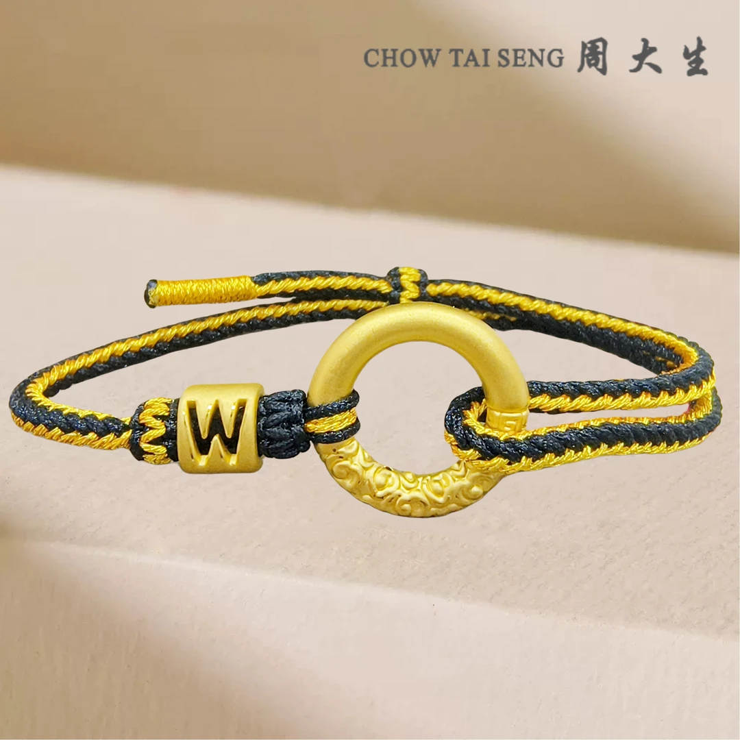 Chow Tai Seng/周大生足金乾坤圈字母定制黄金手绳金手链七夕礼物