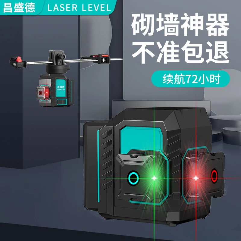 红绿光垂直8线 无水平