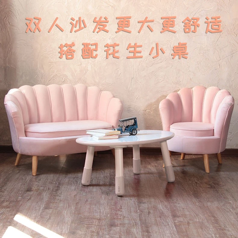 简裕贝壳沙发儿童单人双人沙发女孩粉色沙发公主沙发家用沙发椅