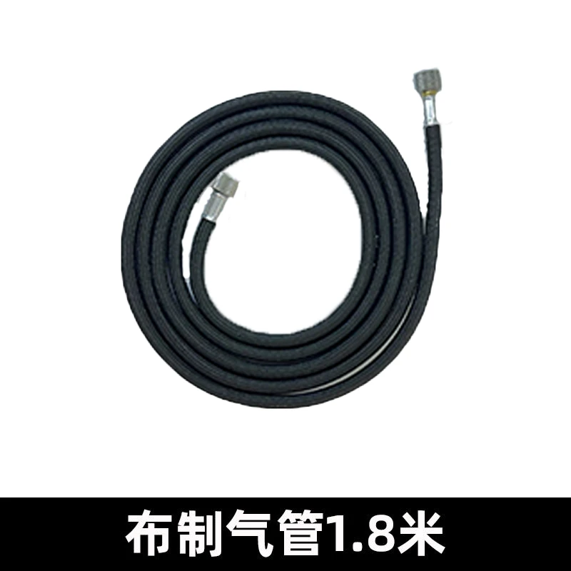 【涂乐潮玩】喷笔气管上色工具喷笔配件软管连接管1.8m喷笔气管耐用