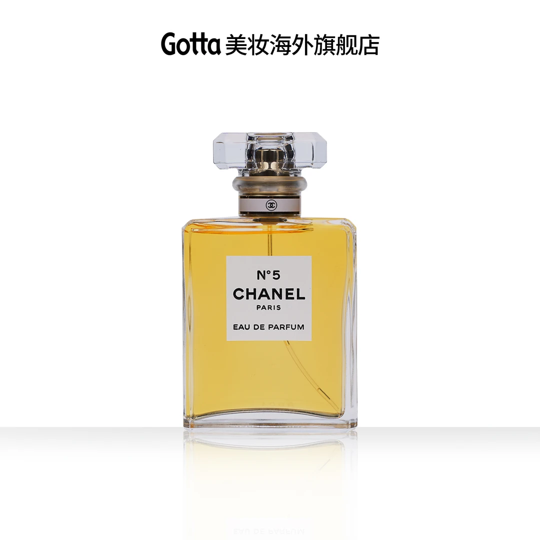CHANEL香奈儿五号女士香水浓香50ml