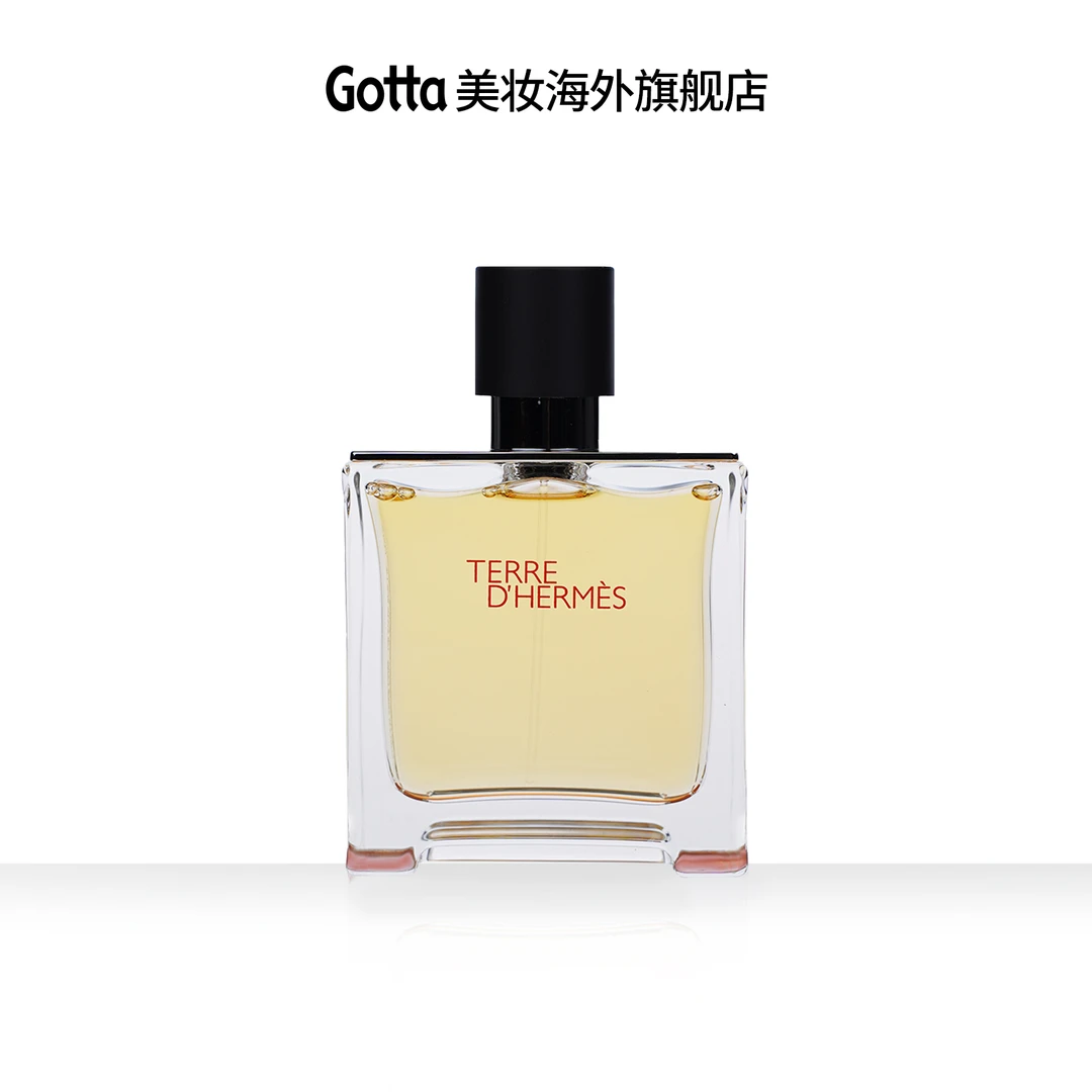 HERMES爱马仕大地男士浓香精香水Parfum75ml留香持久魅力好闻