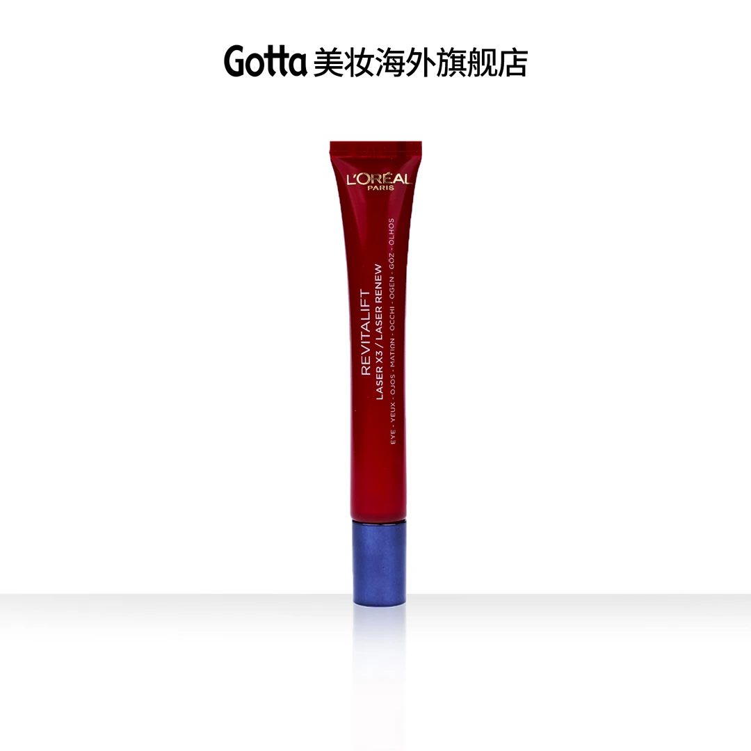L′OREAL欧莱雅复颜光学嫩肤眼部醒活精华乳15ml