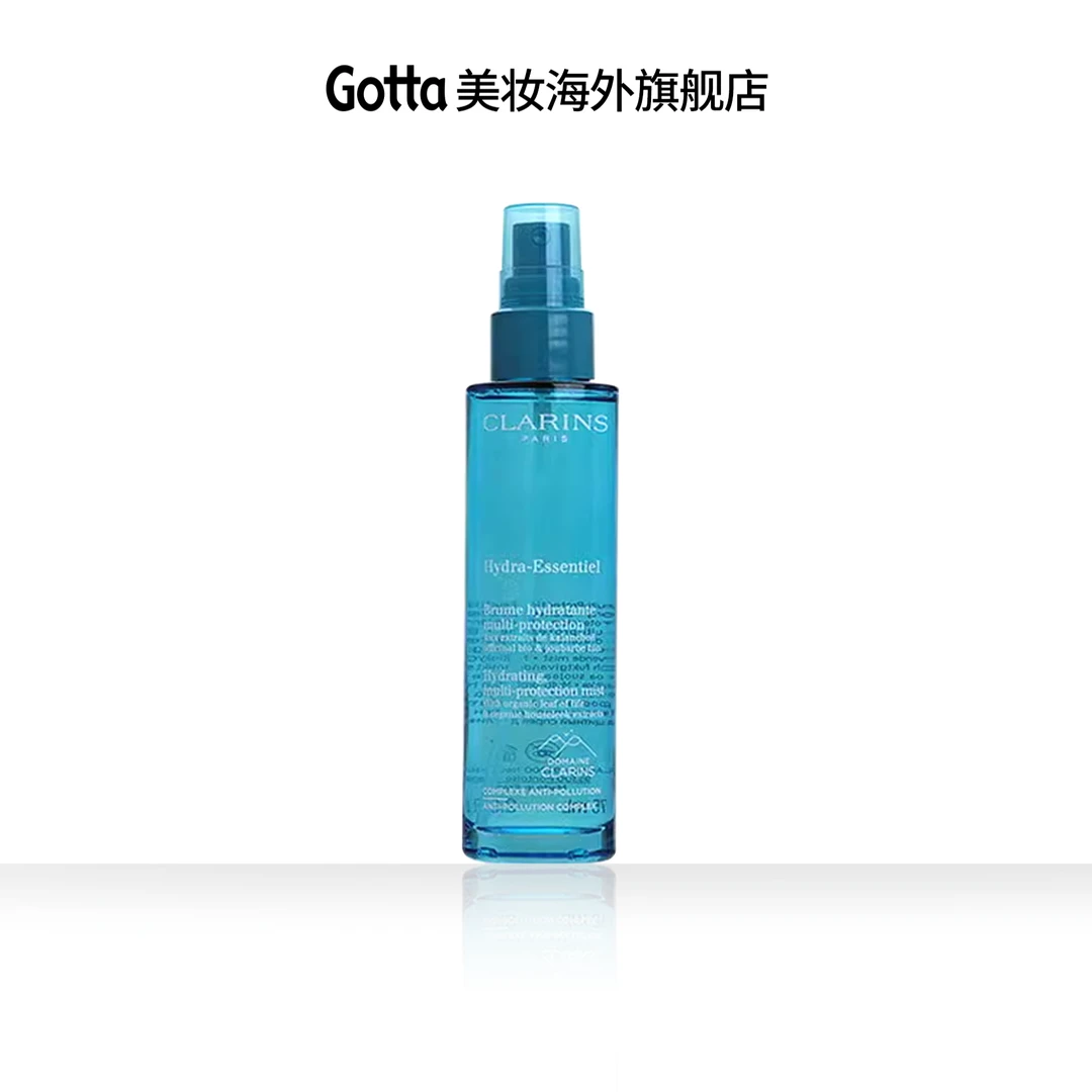 CLARINS娇韵诗沁润奇肌不死鸟保湿喷雾75ml