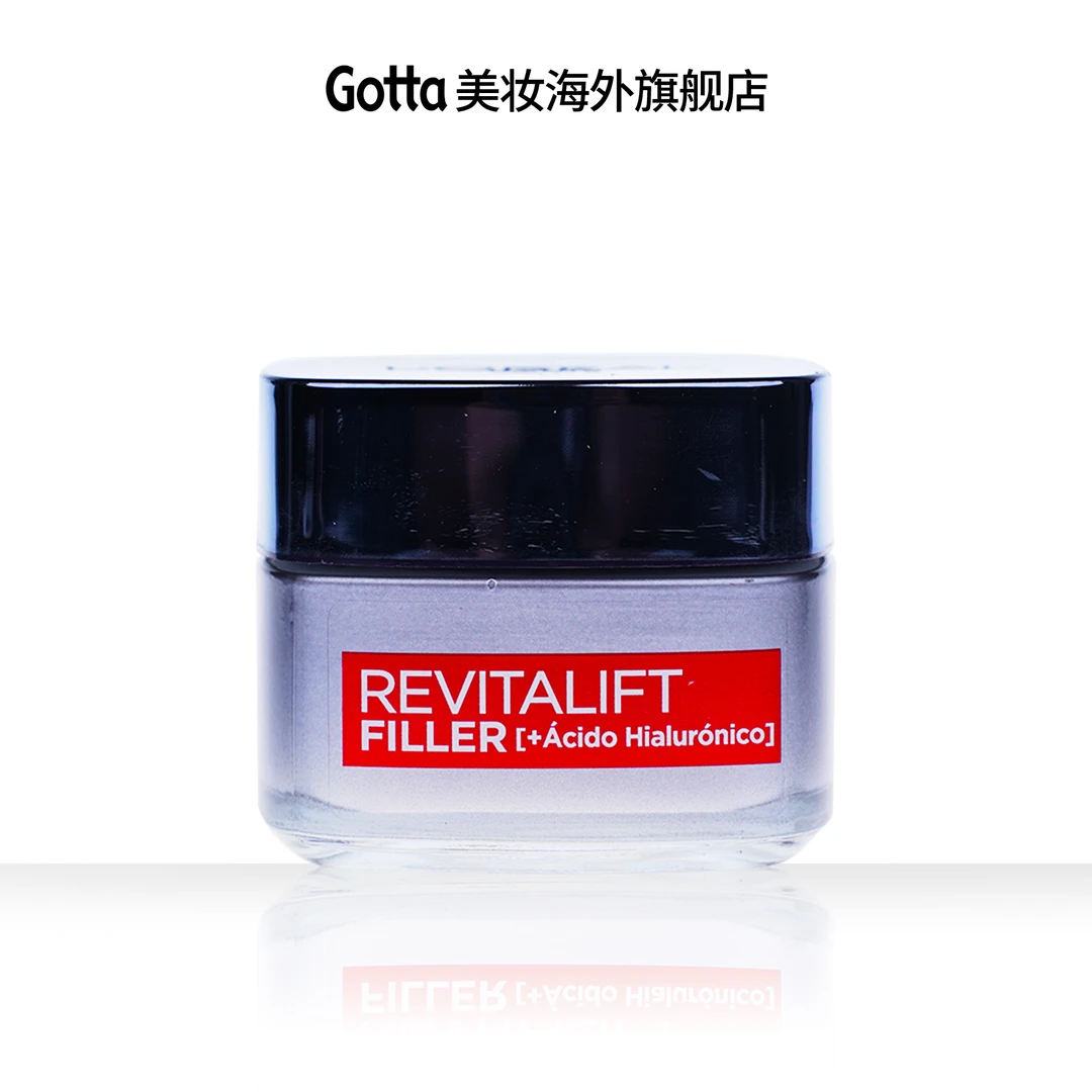 【欧版无塑封】L'OREAL欧莱雅复颜玻尿酸水光充盈日霜50ml紧致