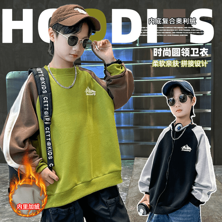 男童加绒加厚卫衣秋冬装2024新款中大童儿童装男孩冬季一体绒上衣