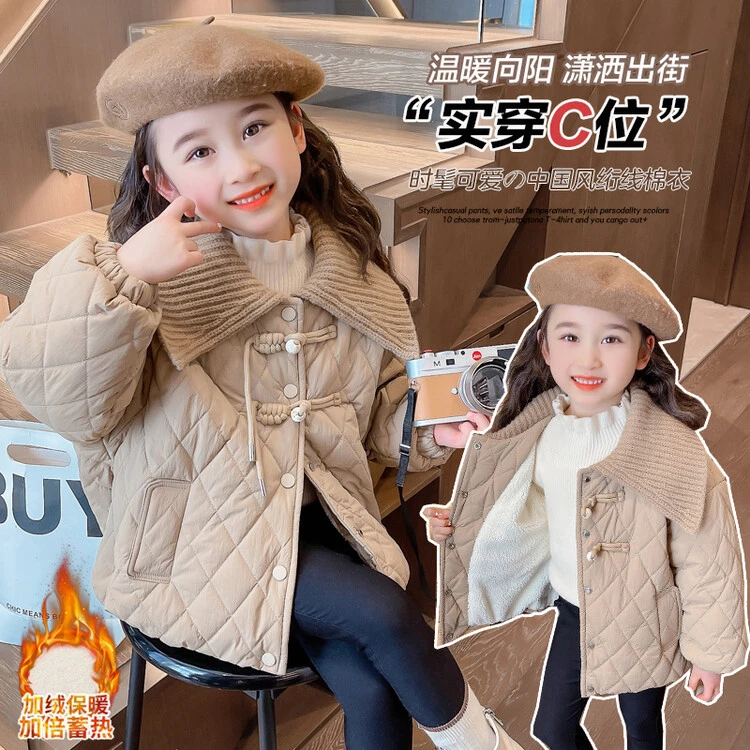 2024女童冬季新款棉服外套新款加绒加厚宝宝保暖儿童冬装洋气棉衣