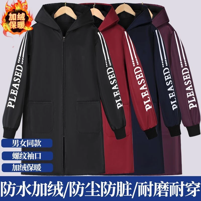 加绒防水罩衣连帽加厚时尚男女防水防油厨房长袖耐脏工作服