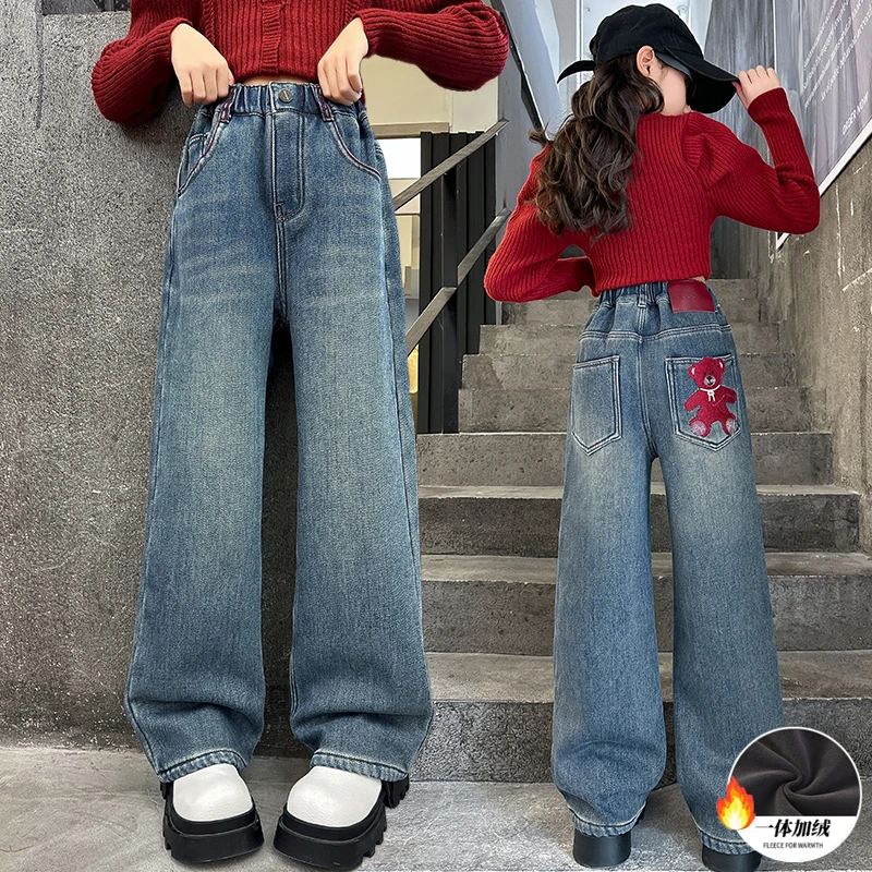 女童冬天加绒牛仔裤2024新款中大童加厚一体绒阔腿裤秋冬女孩长裤