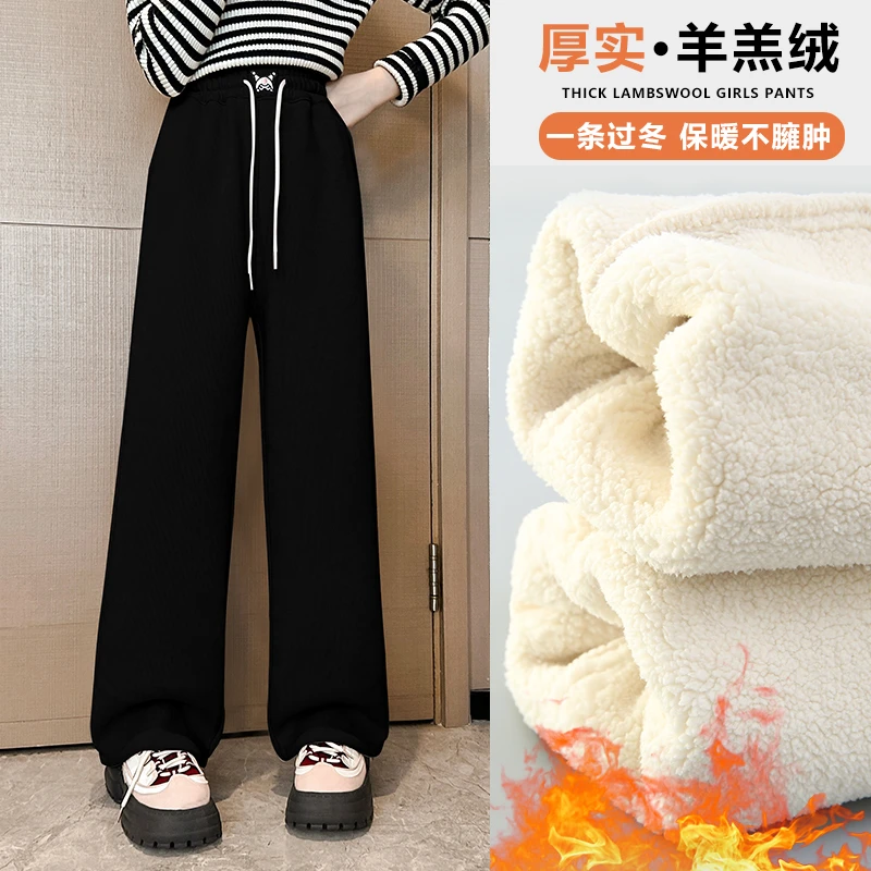女童加绒裤子一体绒2023新款秋冬装中大儿童羊羔绒阔腿裤冬季加厚