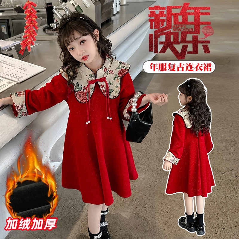 女童加绒连衣裙秋冬2024新款儿童国风红色拜年服大童过年服公主裙