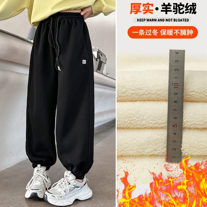 女童加绒卫裤2024新款女大童冬季加厚一体羊驼绒裤子儿童外穿棉裤