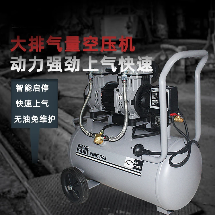 圣帕做的鹰派空压机30L1260W方便携带动力强1-2个人干家装小喷漆