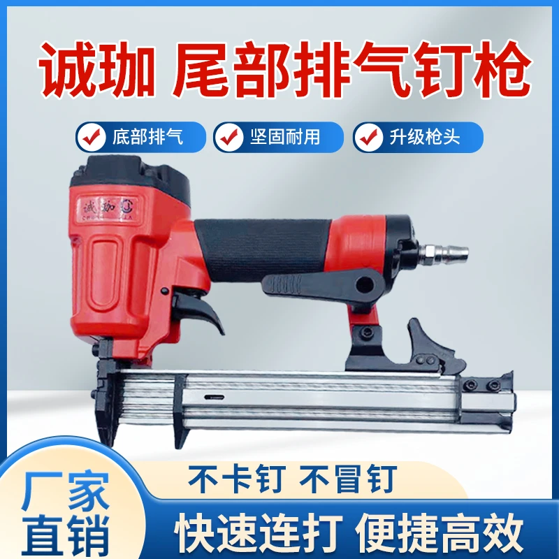 诚珈F30Y尾排气不吹灰低音木工直钉枪422/1022J码钉枪装修打钉子