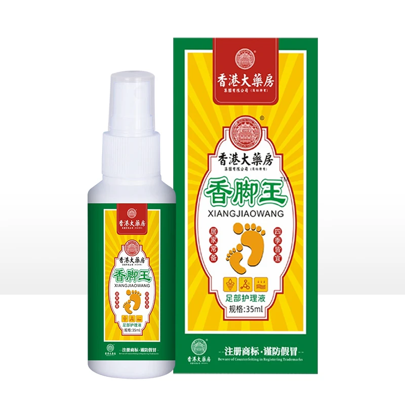拍1发3香脚王喷剂脚汗脚臭草本喷雾