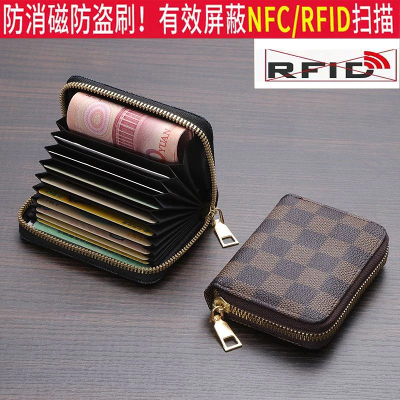 粉丝福利经典棋盘格多功能卡包零钱包银行卡证件包