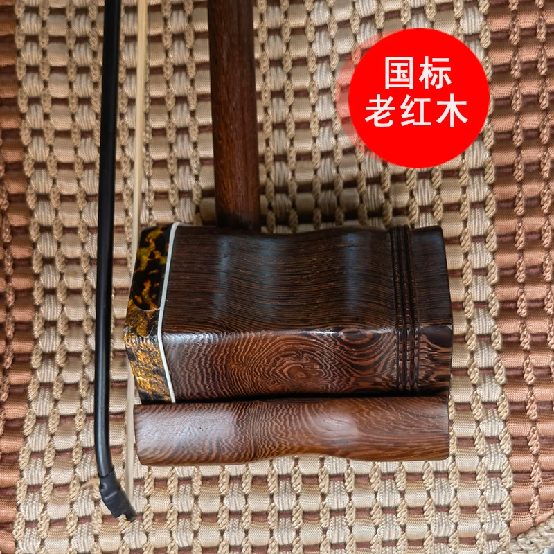 琴行售1200元工藤鸡翅老红木二胡送教程无琴盒