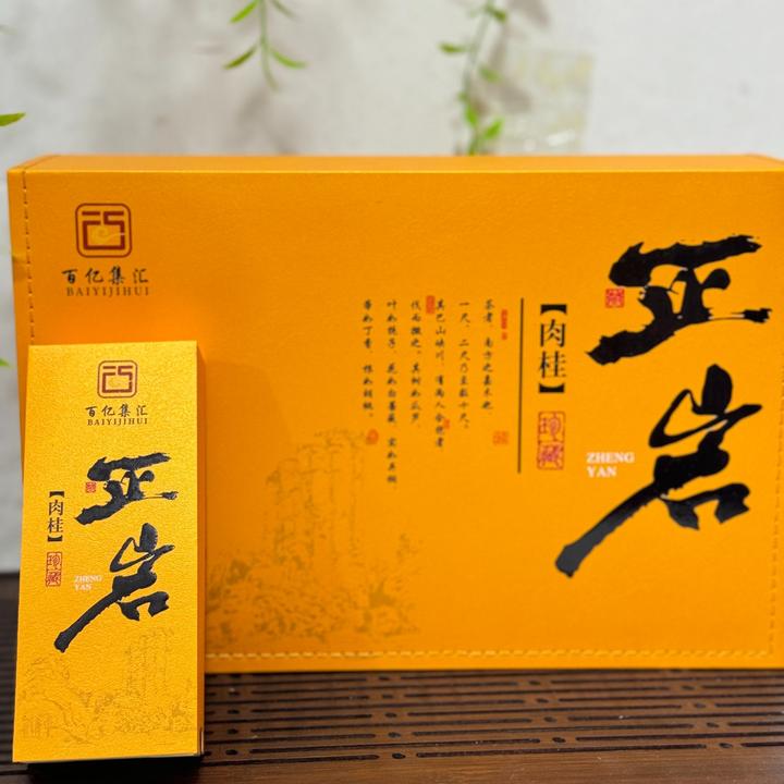 新礼盒正岩肉桂一盒12泡