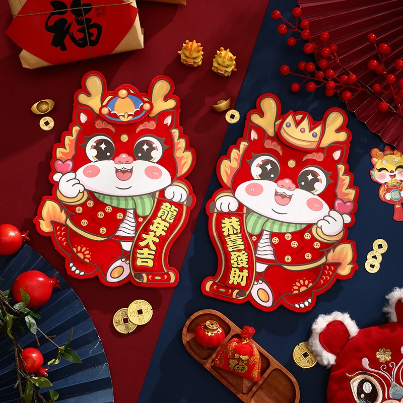龙年门贴福字2024龙年生肖龙贴立体过年贴纸春节年画贴画新年装饰