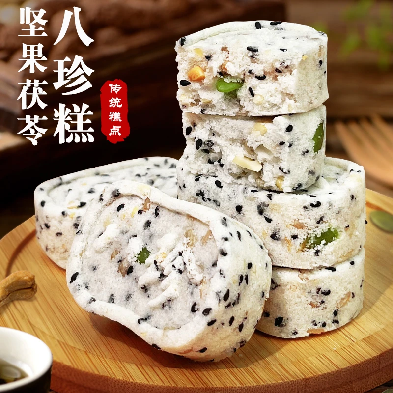 【约7块/袋*3袋】洽皇坚果茯苓八珍糕无添加蔗糖健康糕点