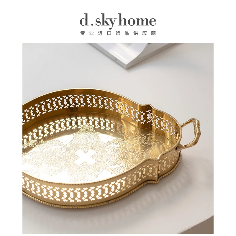 迪斯凯印度进口轻奢黄铜雕花镂空简约双耳托盘24145#DSK1030