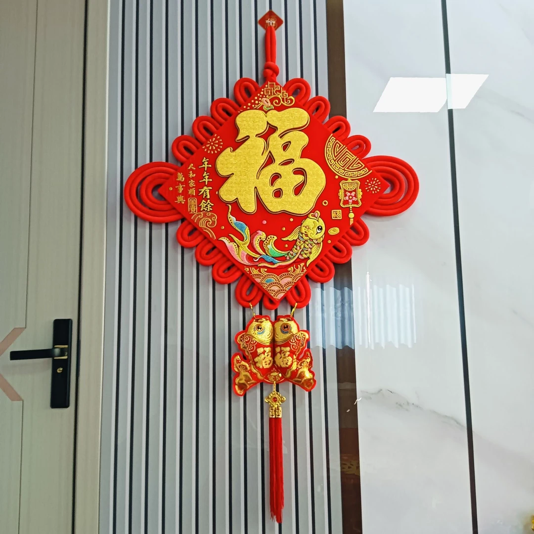 中国结福字挂件2025蛇年新年装饰客厅大号高档背景墙玄关入户门挂
