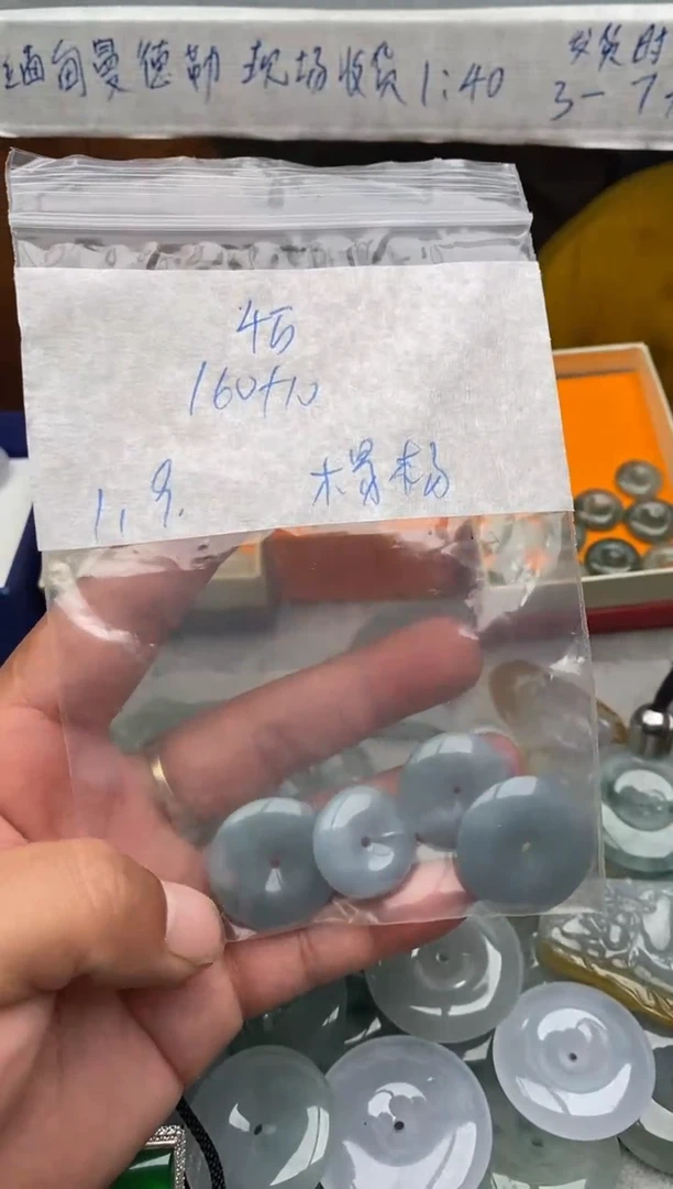 【闪购商品】翡翠颈饰未镶嵌缅甸代购不退不换