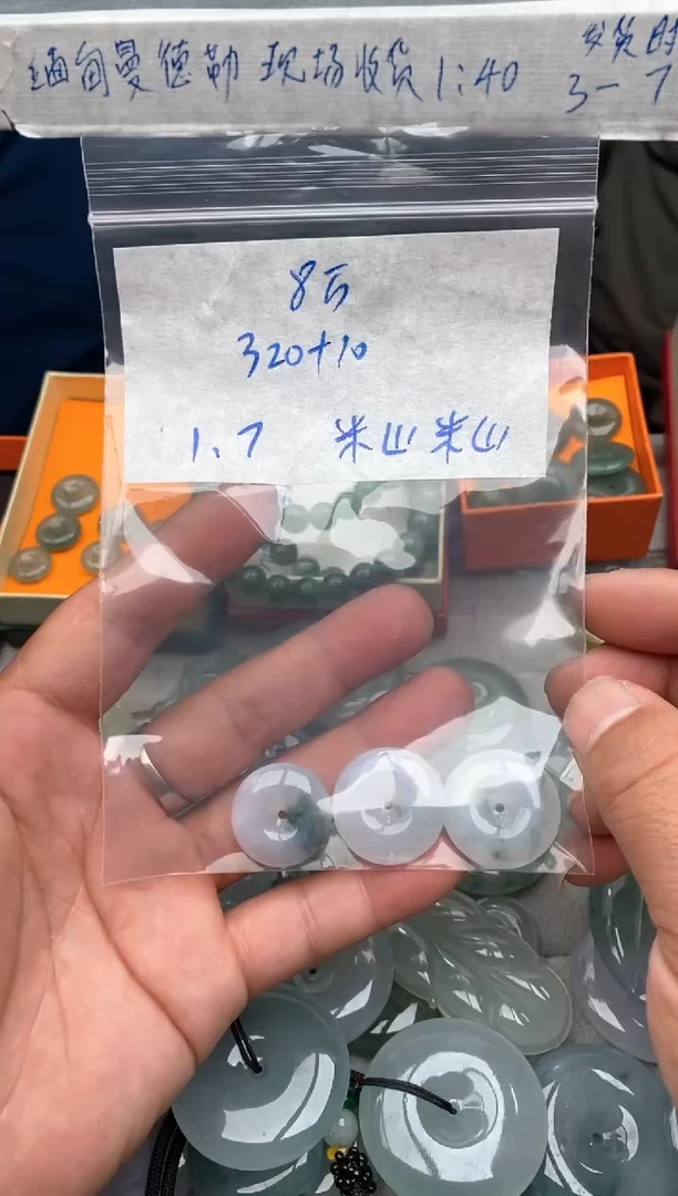 【闪购商品】翡翠颈饰未镶嵌缅甸代购不退不换