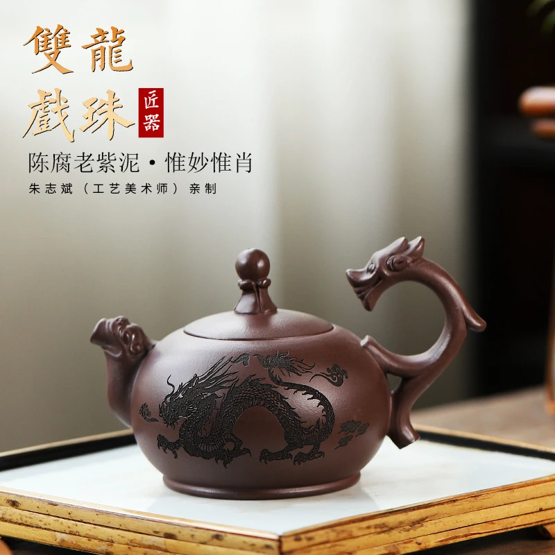宜兴紫砂壶原矿陈腐老紫泥工艺师朱志斌手工双龙戏珠泡茶壶手300C