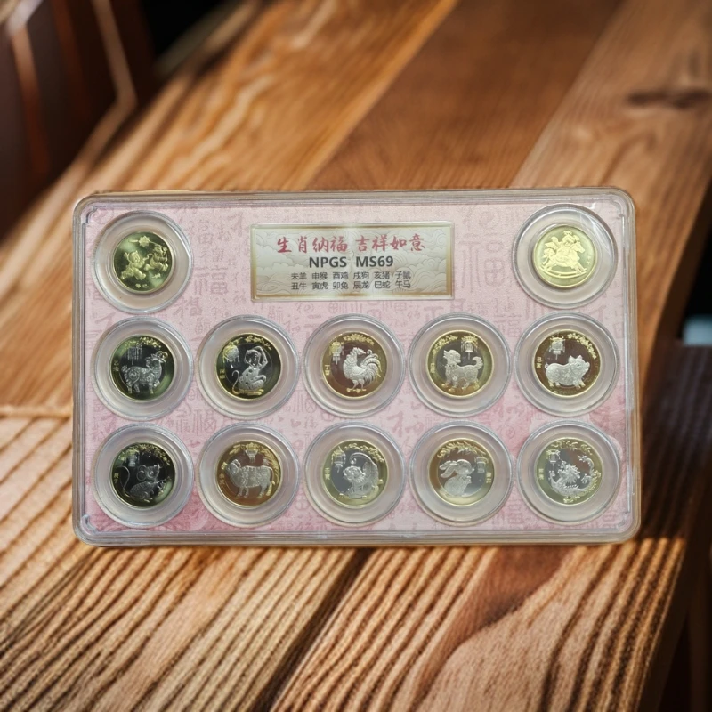 法定货币2013-2024年十二生肖纪念币 全套盒装 众诚评级MS69