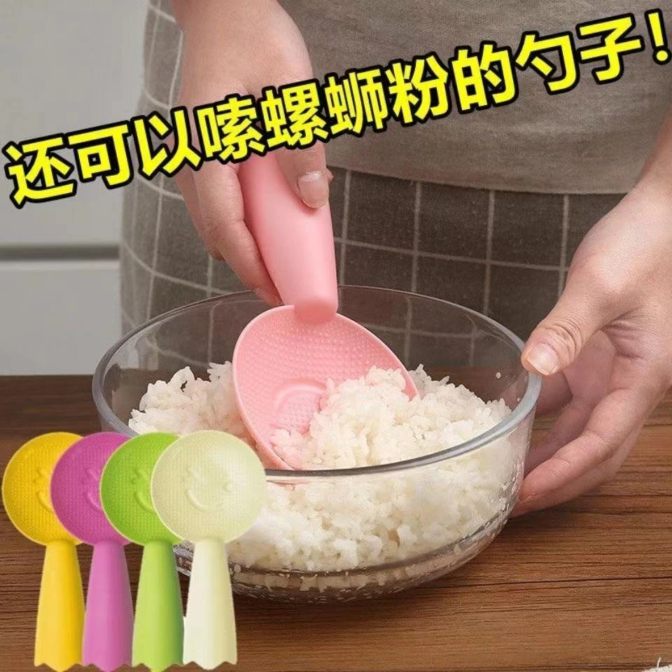 【阿萨琦专享】网红笑脸饭勺可爱不粘饭网红嗦粉勺