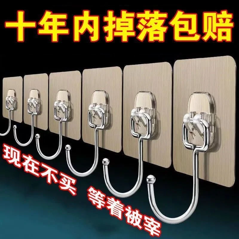 免打孔拉丝挂钩大号粘钩称重厨房浴室无痕钉