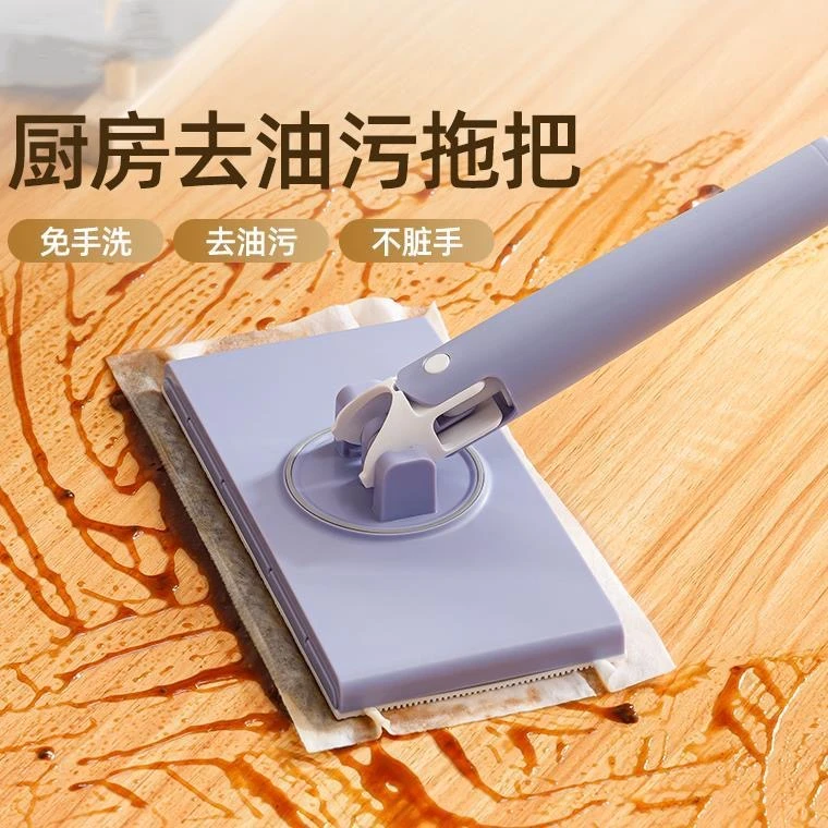 厨房小拖把免水洗不脏手多功能拖把懒人免手洗干湿两用清洁神器