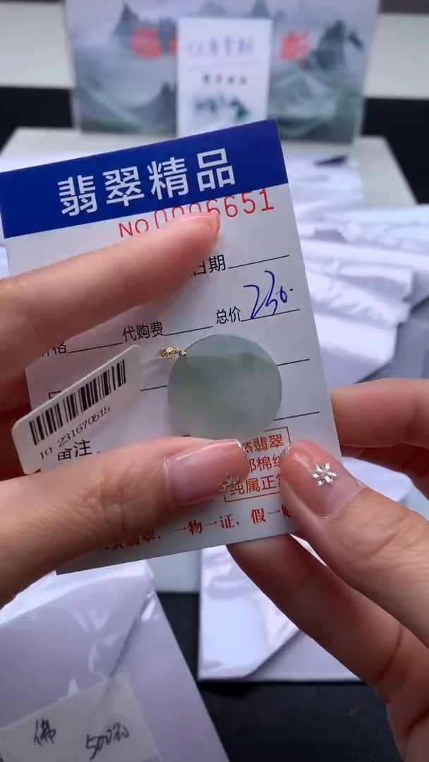 【闪购商品】翡翠颈饰18K金镶嵌11111111111