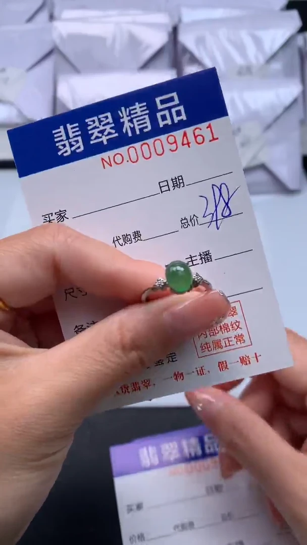 【闪购商品】翡翠戒指银S925镶嵌1戒指