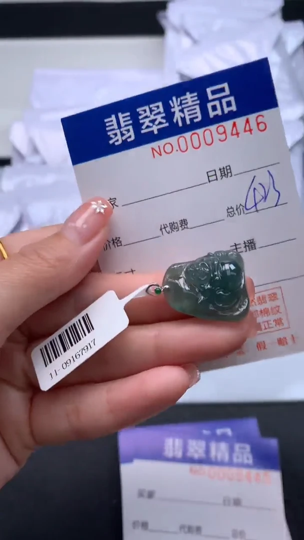 【闪购商品】翡翠挂件18K金镶嵌1挂件